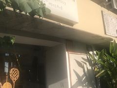 -野草莓自由市场