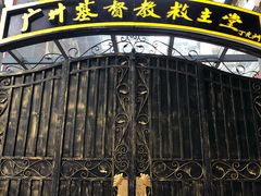 -广州基督教救主堂