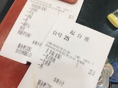 账单-源记茶餐厅(凤凰店)