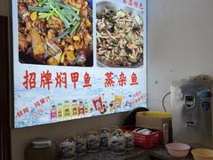 -罗浮山·罗园农庄