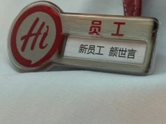 -海底捞火锅(振华商厦店)