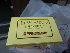 -安德鲁饼店(总店)