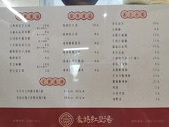 -袁妈红豆汤(重庆总店)