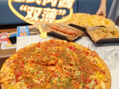 -达美乐比萨(骏壹万邦广场店)