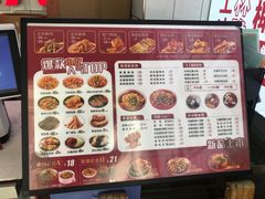 -酥大侠川派小吃(太古里店)