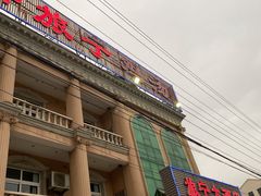 -旅宁大酒店