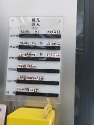 -MOVAN  HAIR莫凡匠人发型屋