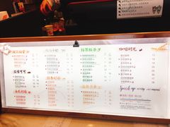 菜单-CoCo都可(万达广场店)