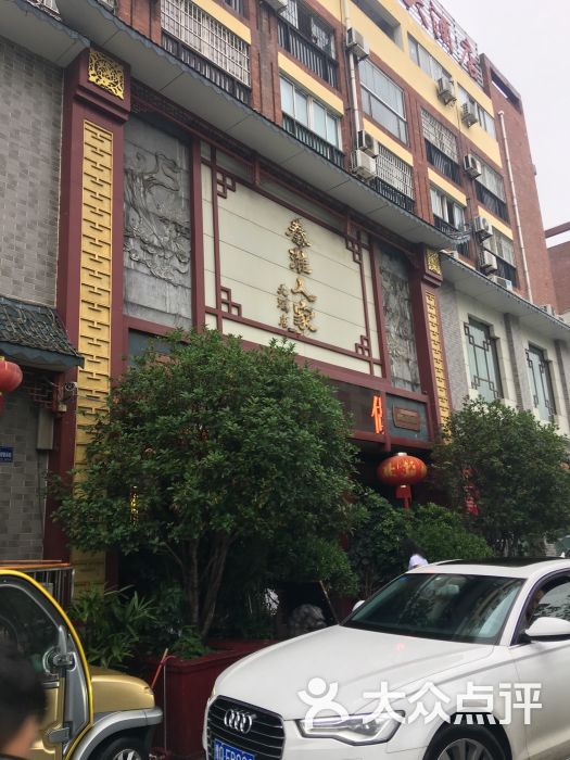 驻马店秦淮人家图片