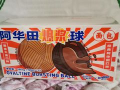 -好利来(紫竹院店)