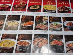 -将军府·鸡毛店(武侯祠店)