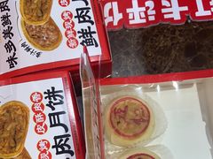 -味多美蛋糕(安定门店)