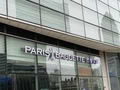 -巴黎贝甜(国贸店)