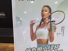 -霸王茶姬(常发广场店)