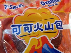-7mall美食潮地标