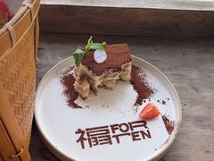 -六阅·福十 FORTEN 海景咖啡西餐厅(双廊古镇店)