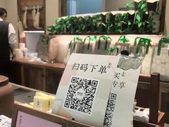 -李山山茶事(景枫店)
