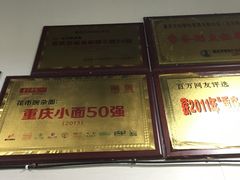 -花市豌杂面(民生路店)