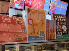 -汉堡王(嘉定宝龙城市广场)