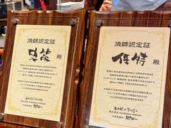 -Fukumimi·美醉堂 居酒屋(金尚店)