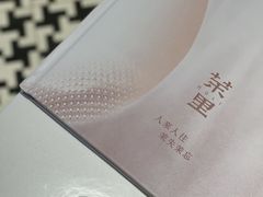 -茉里粤菜(皇姑万象汇店)