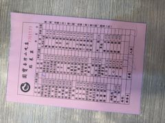 -圆宝台湾小吃(迎津街店)