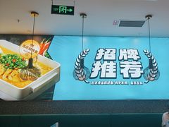-半天妖烤鱼(大兴大悦春风里店)