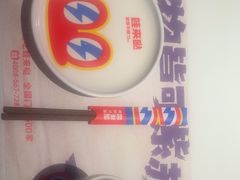 -蛙来哒(石景山万达店)