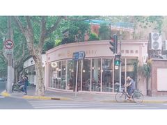 -WHEN PIGS FLY当猪飞