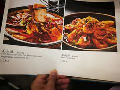 菜单-南波万