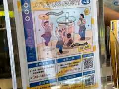 -50嵐鲜茶专卖连锁店(金城镇店)