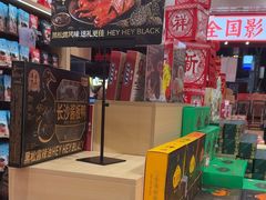 -黑色经典臭豆腐·湖南特产(坡子街店)