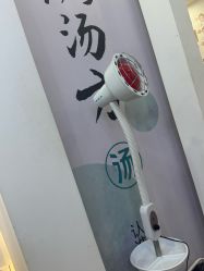 -梵茜儿·头道汤养生馆