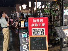 -赤酱红油(家乐福店)