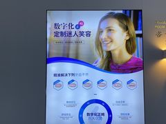 -美可普口腔医院(东街分店)