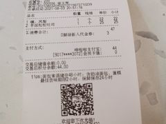 -The open life(万象城店)