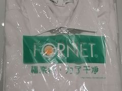 -福奈特洗衣洗鞋(海阳路店)