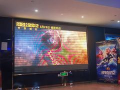 -中影星美国际影城(犀浦百伦店)