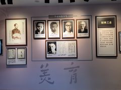 -李叔同故居纪念馆
