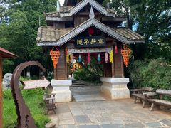-云南民族村