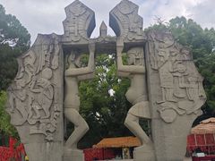 -墨江北回归线标志园
