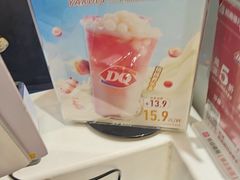 -DQ·蛋糕·冰淇淋(阜盛道店)