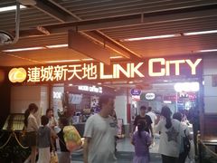 -连城·新天地(福华一路店)