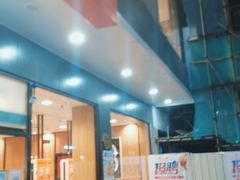 门面-麦当劳(清溪店)