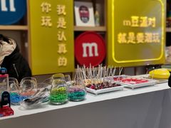 -m豆巧克力世界(上海世茂广场店)