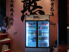 -憨孃孃·重庆老火锅(红山黑金店)