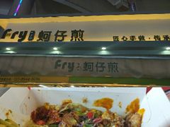 -桂湘缘卤味螺蛳粉