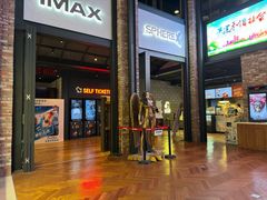 -CGV影城(滨江天街IMAX店)