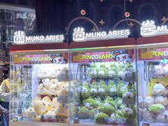 -反斗乐园(领展中心城店)