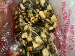 -宫廷糕点铺(建设路店)